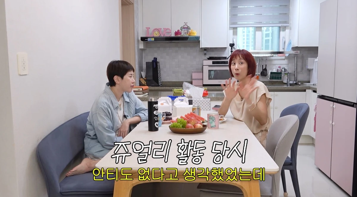 유튜브 채널 '개과천선 서인영'
