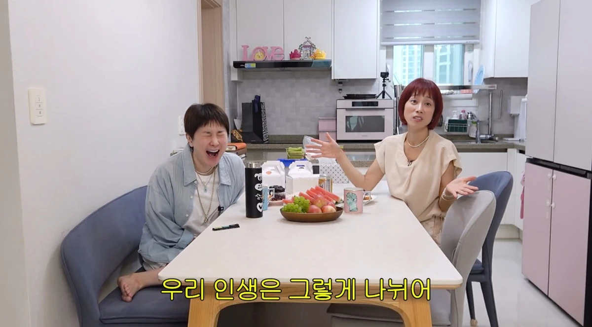 유튜브 채널 '개과천선 서인영'