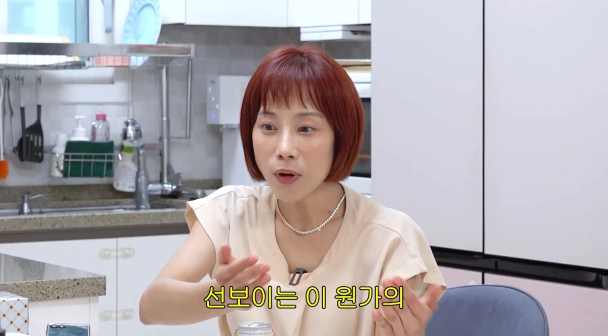 유튜브 채널 '개과천선 서인영'