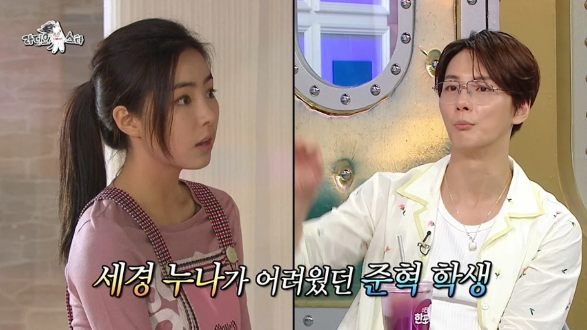'라스' 방송 캡처