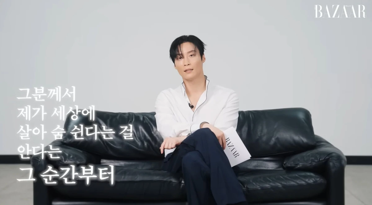 유튜브 채널 '하퍼스 바자 코리아'