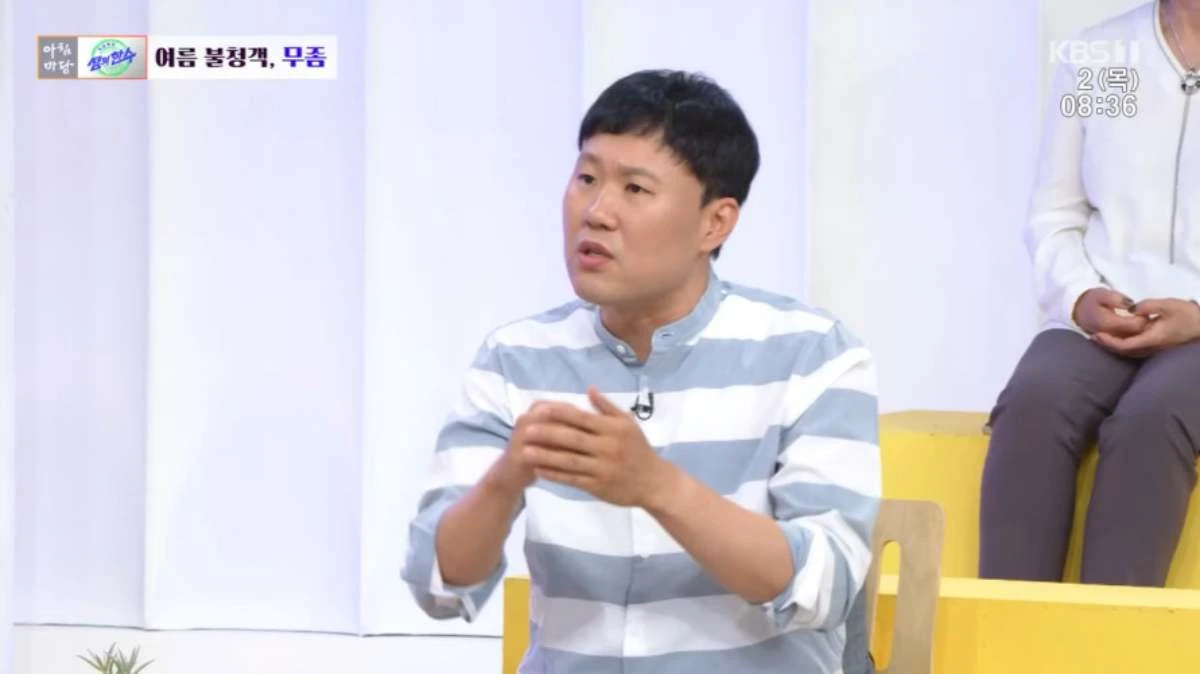 KBS 1TV '아침마당'