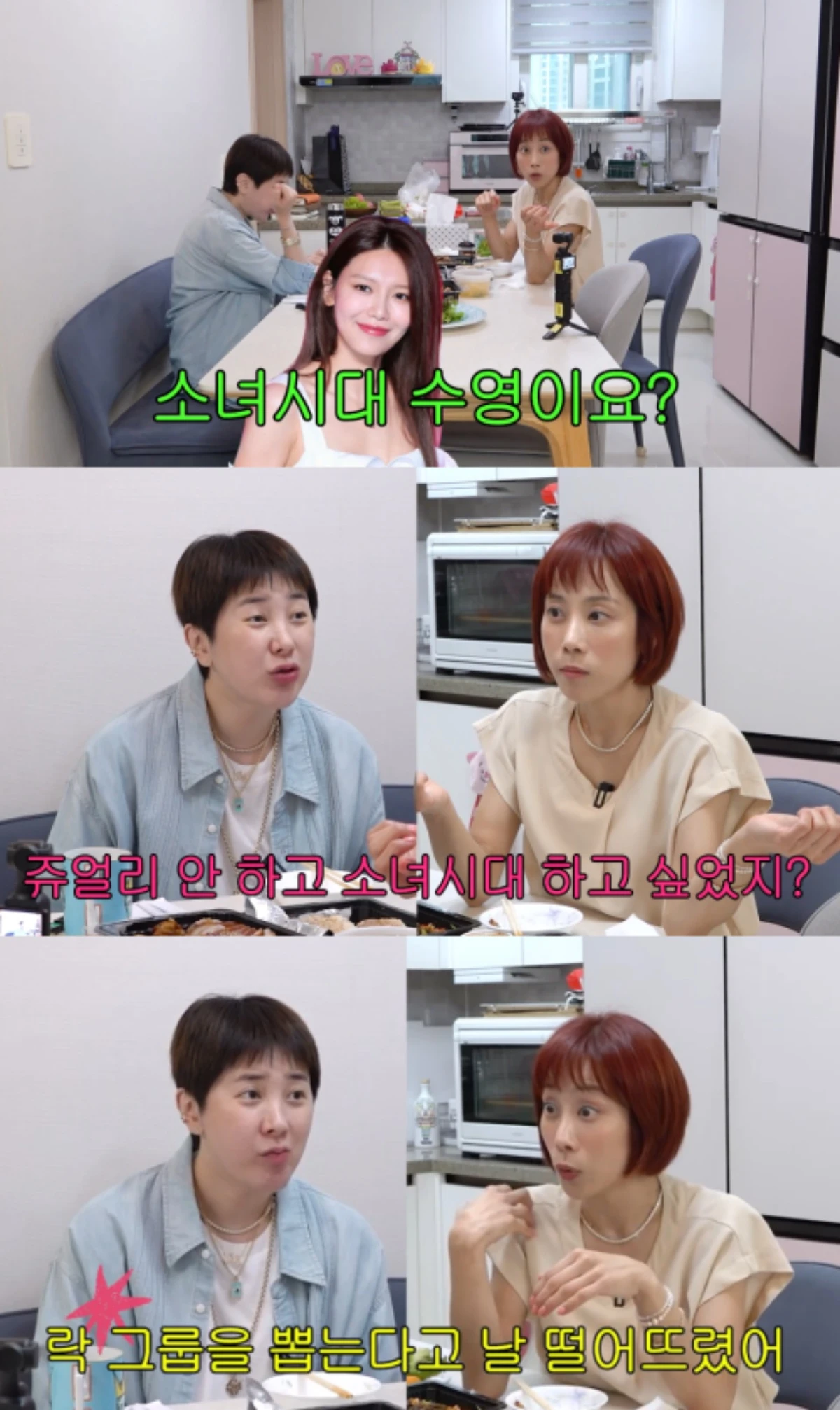 '개과천선 서인영' 채널 캡처.