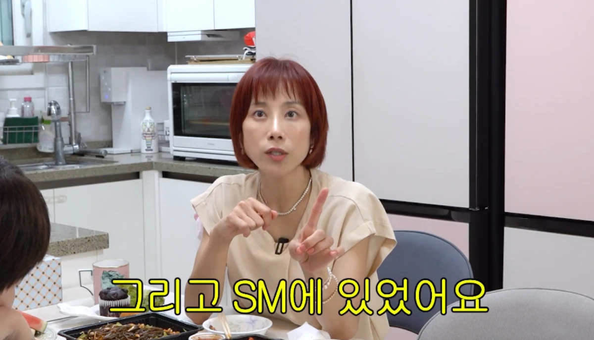 조민아.
