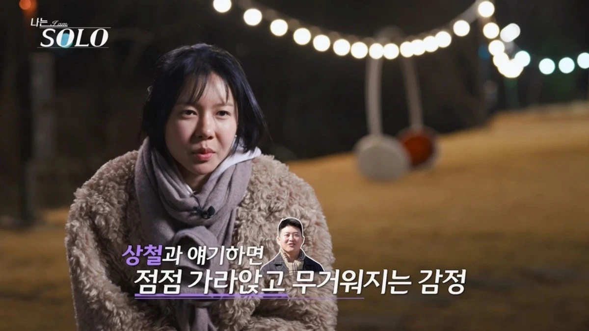 '나는 솔로' 방송 화면