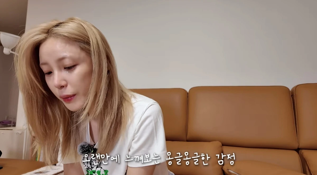 유튜브 채널 '전, 효성입니다'