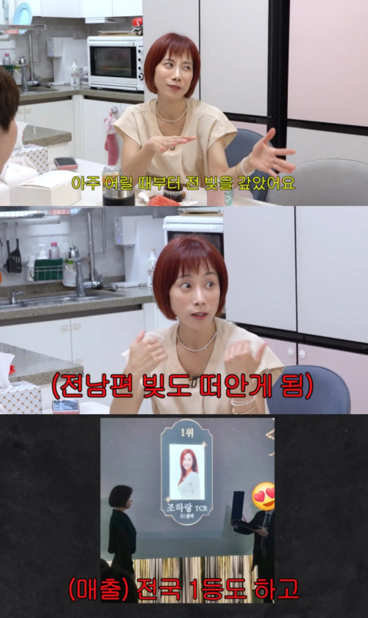 '개과천선 서인영' 채널 캡처.