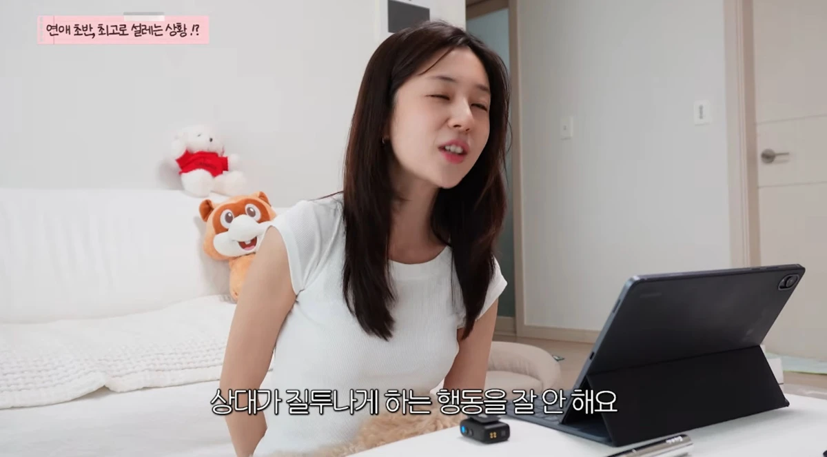 유튜브 채널 '지니이즈백'