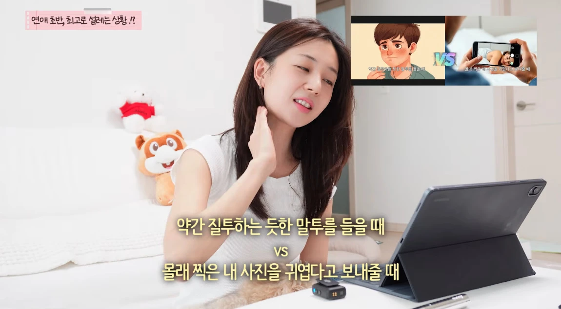 유튜브 채널 '지니이즈백'