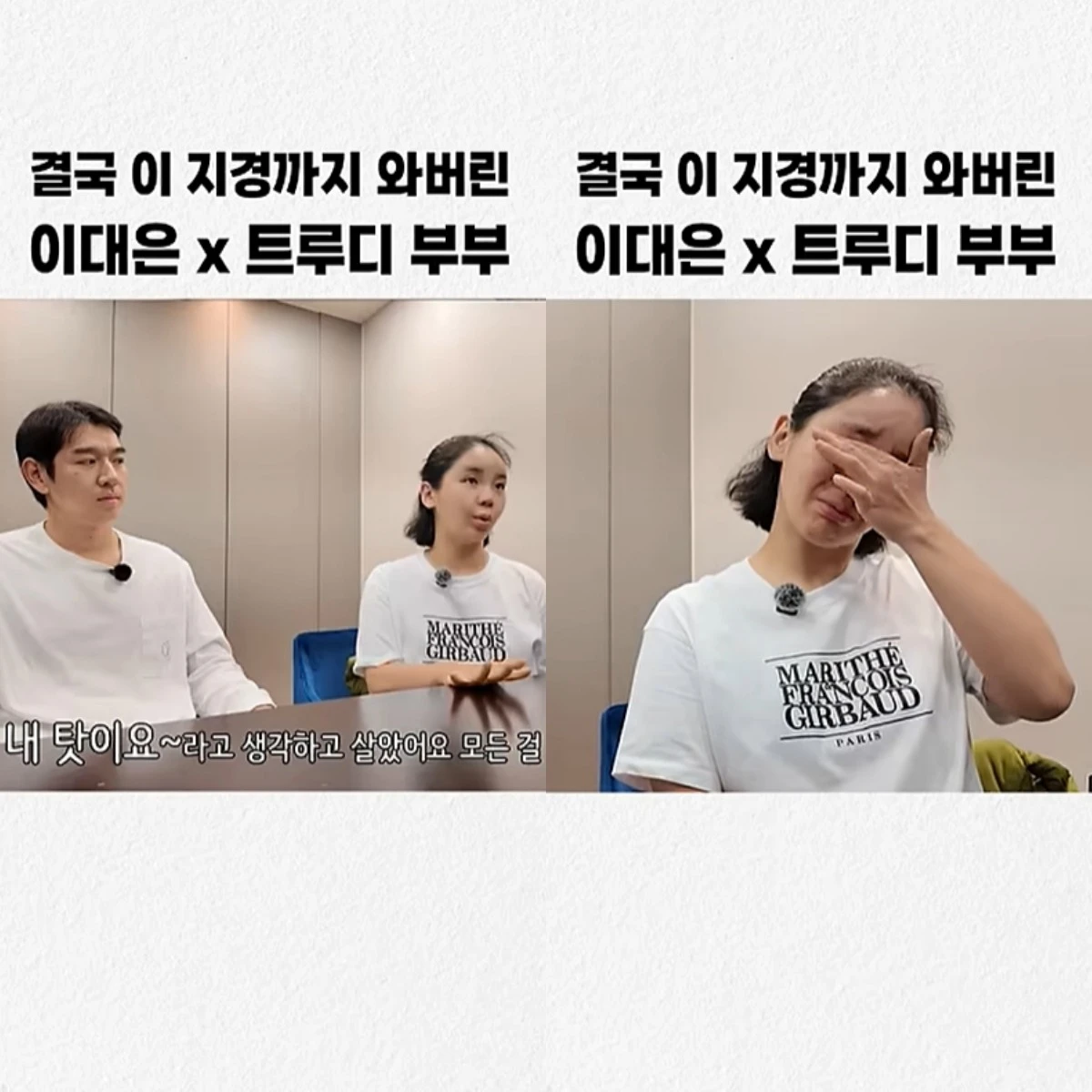 '금똥이네' 유튜브 캡처