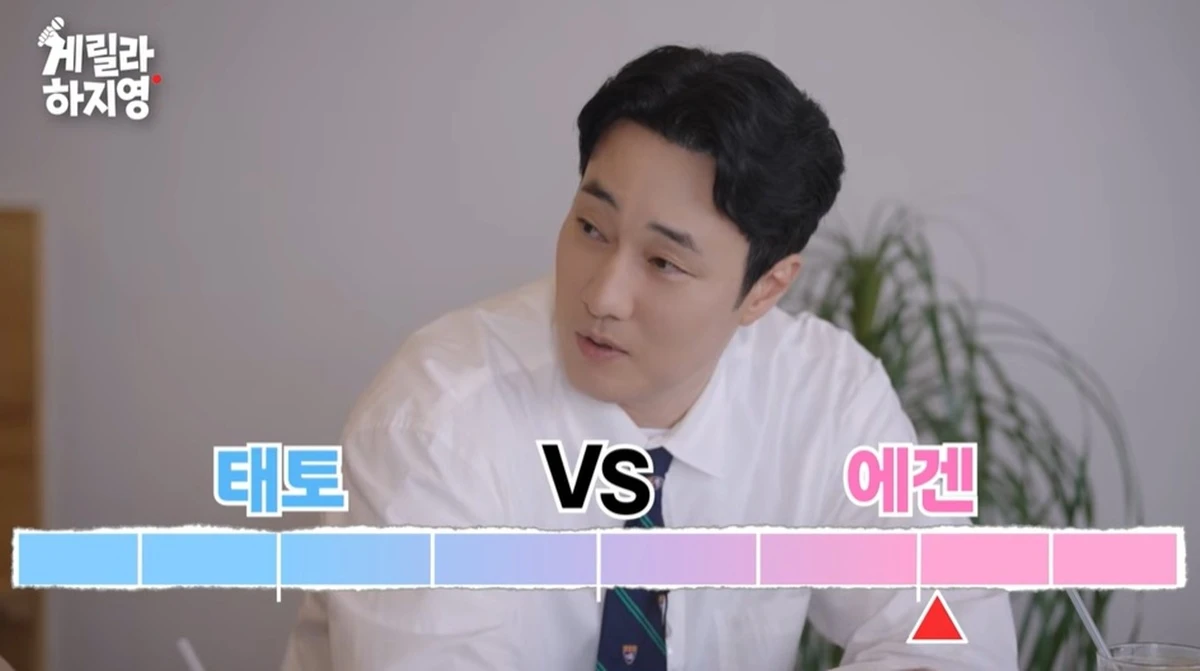'유튜브하지영' 소지섭