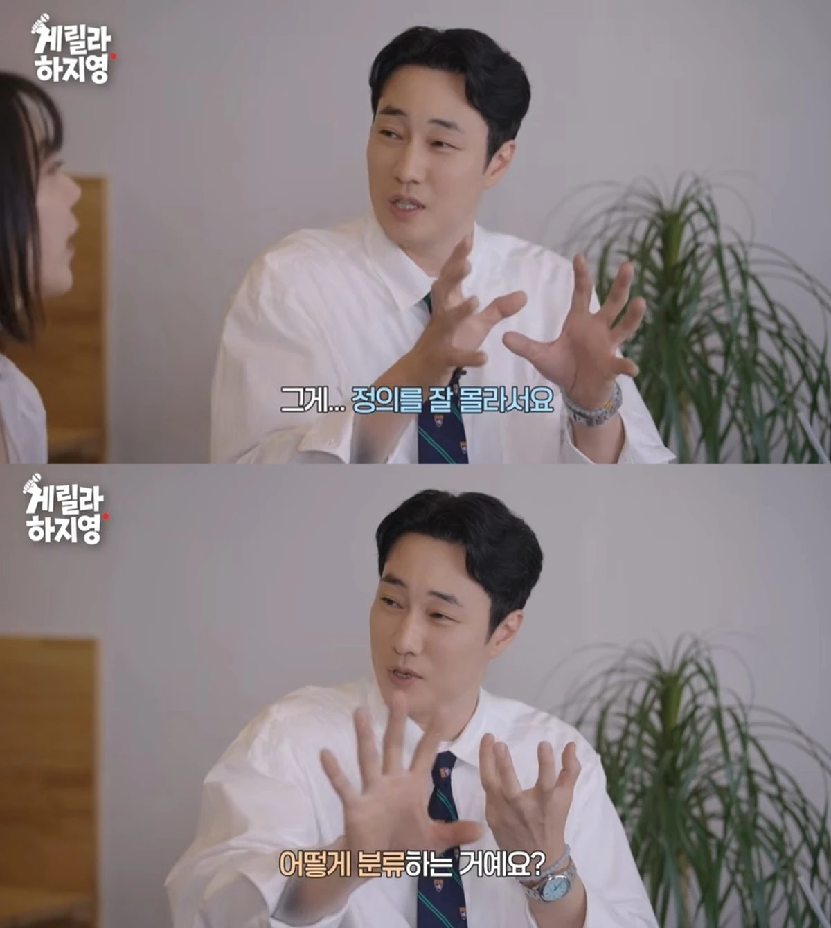 '유튜브하지영' 소지섭