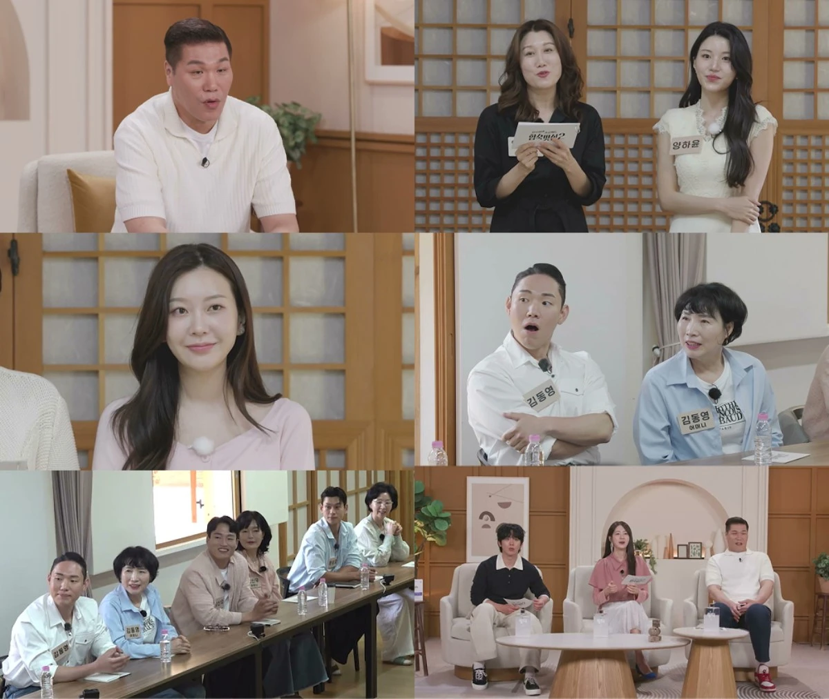 SBS '합숙 맞선2'