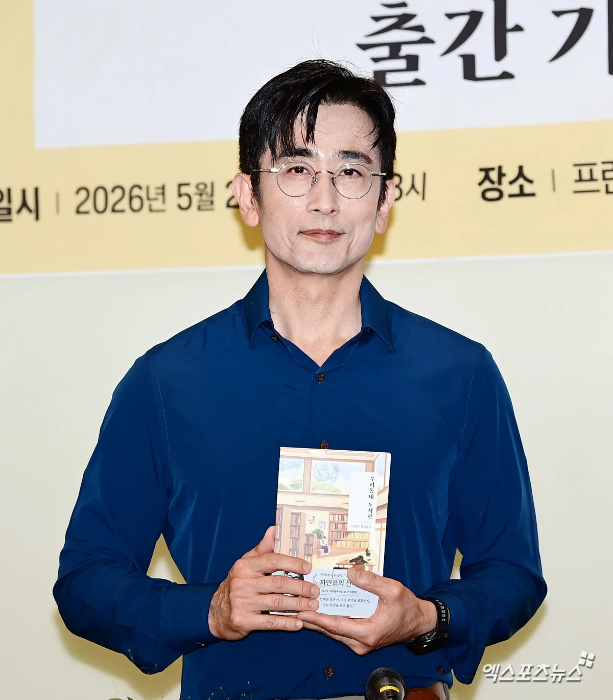 차인표 (엑스포츠뉴스 DB)