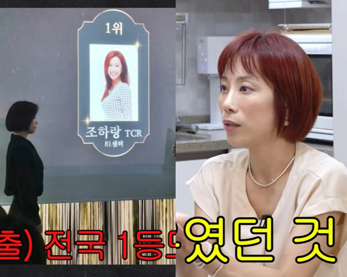 '개과천선 서인영' 조민아