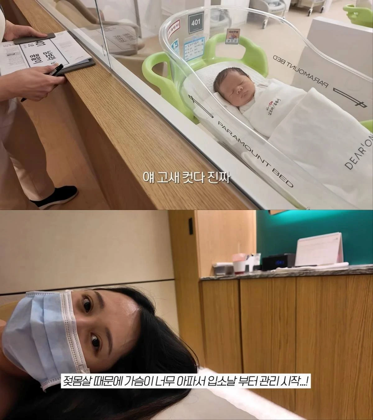 유튜브 채널 '남보라의 인생극장' 영상 캡처