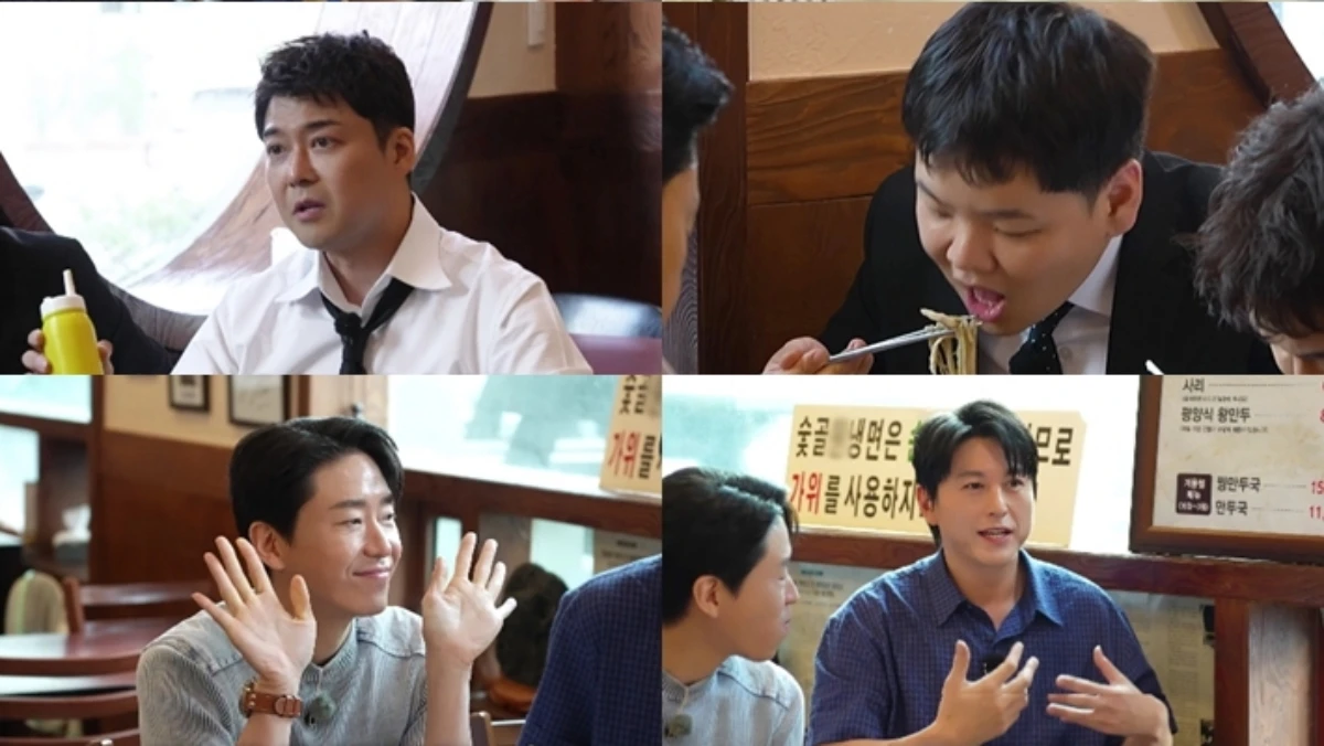 MBN·채널S '전현무계획4'