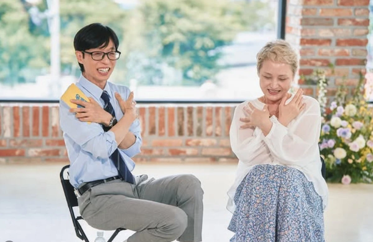'유퀴즈'