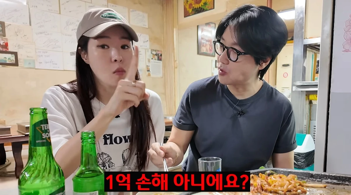 유튜브 채널 '미자네 주막'