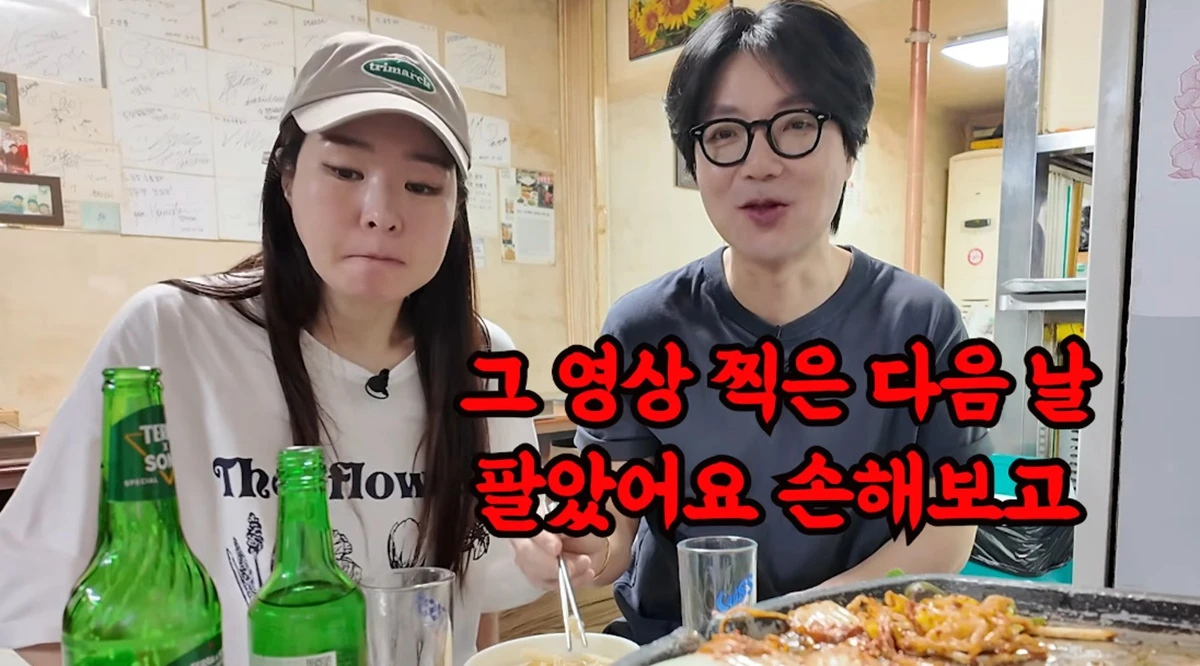 유튜브 채널 '미자네 주막'