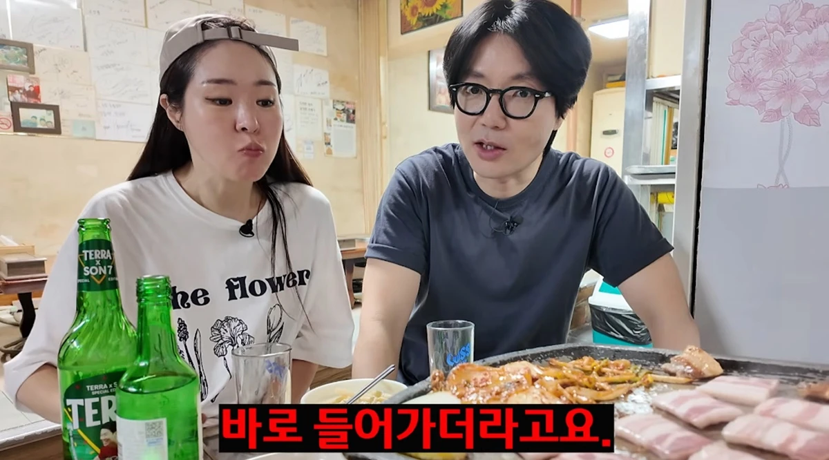유튜브 채널 '미자네 주막'