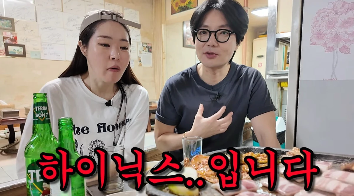 유튜브 채널 '미자네 주막'