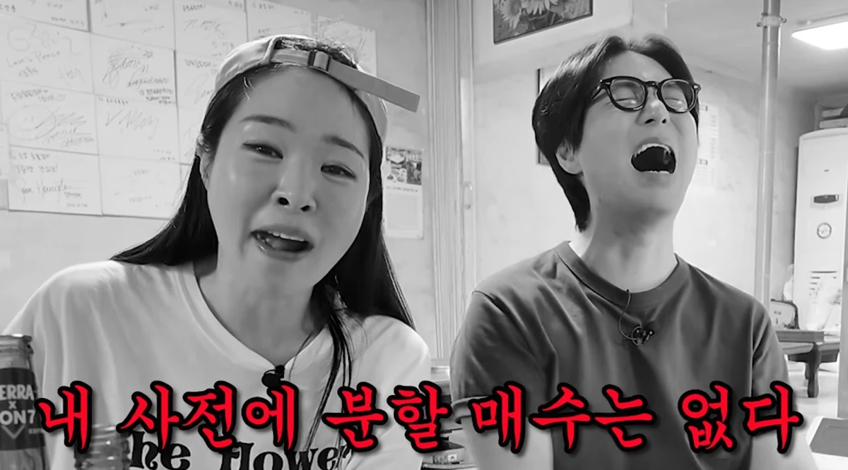 유튜브 채널 '미자네 주막'