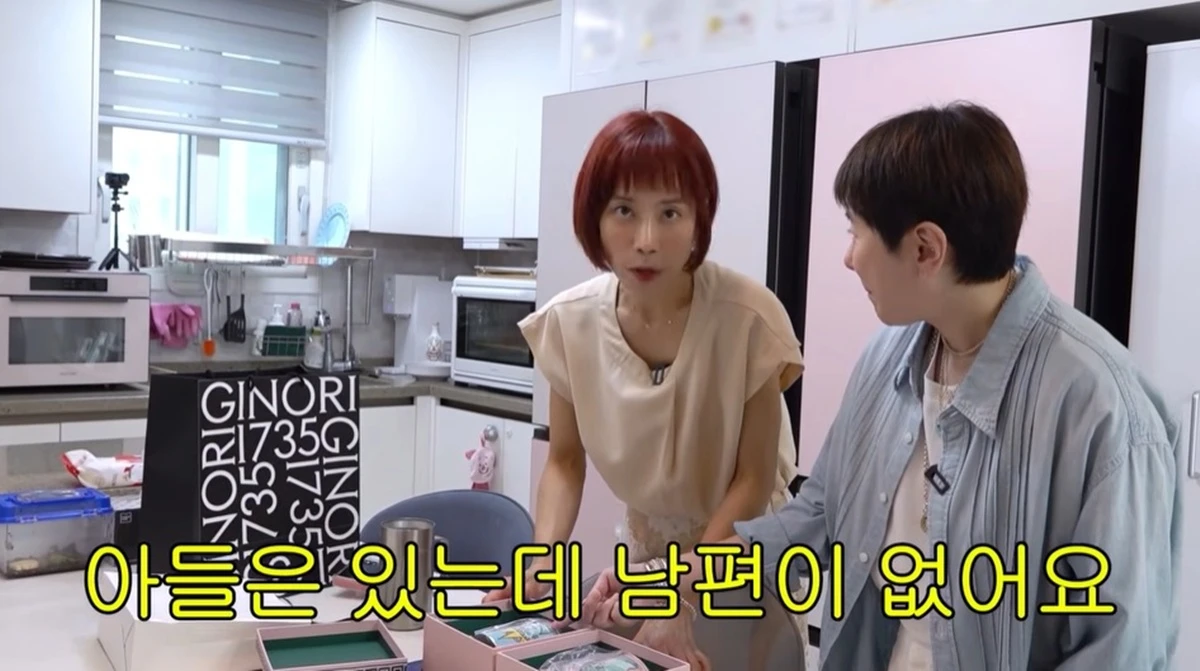 유튜브 '개과천선 서인영'