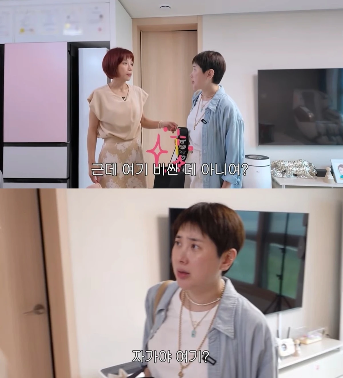 유튜브 '개과천선 서인영'