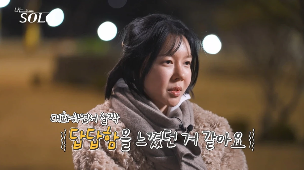 SBS Plus, ENA '나는 솔로'
