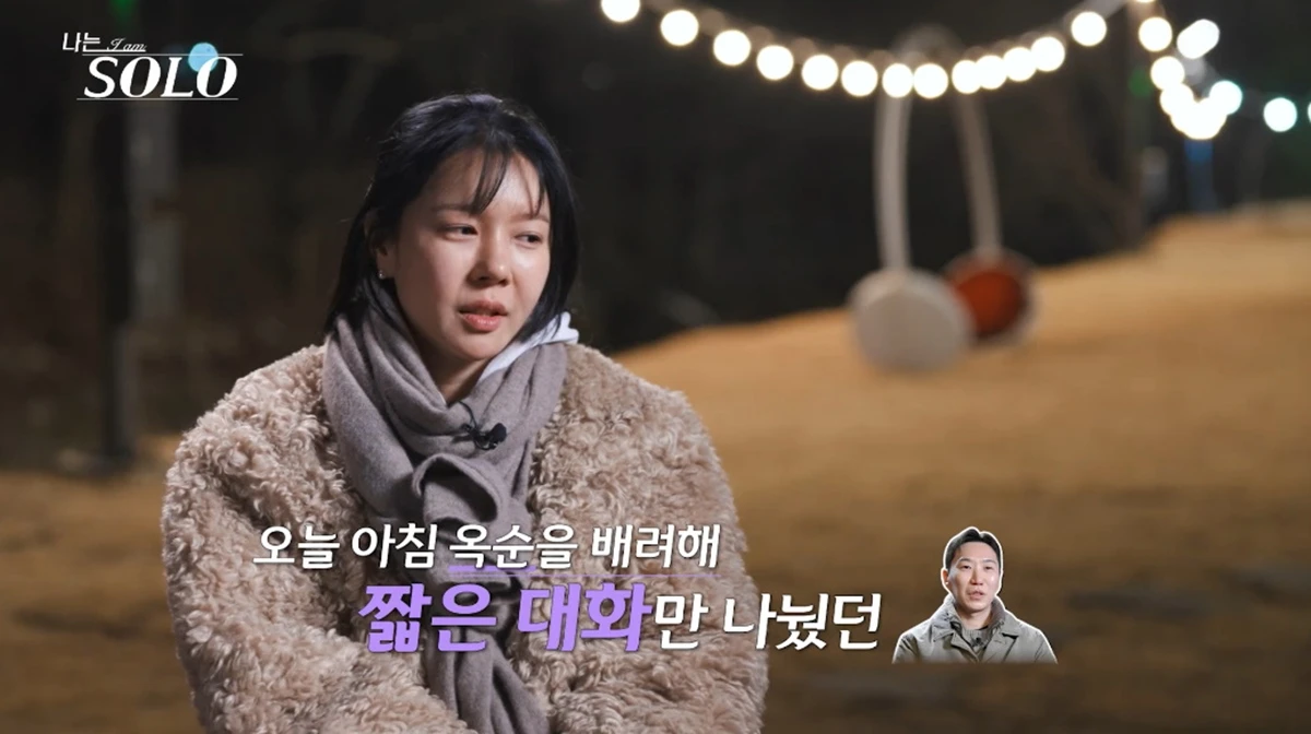 SBS Plus, ENA '나는 솔로'