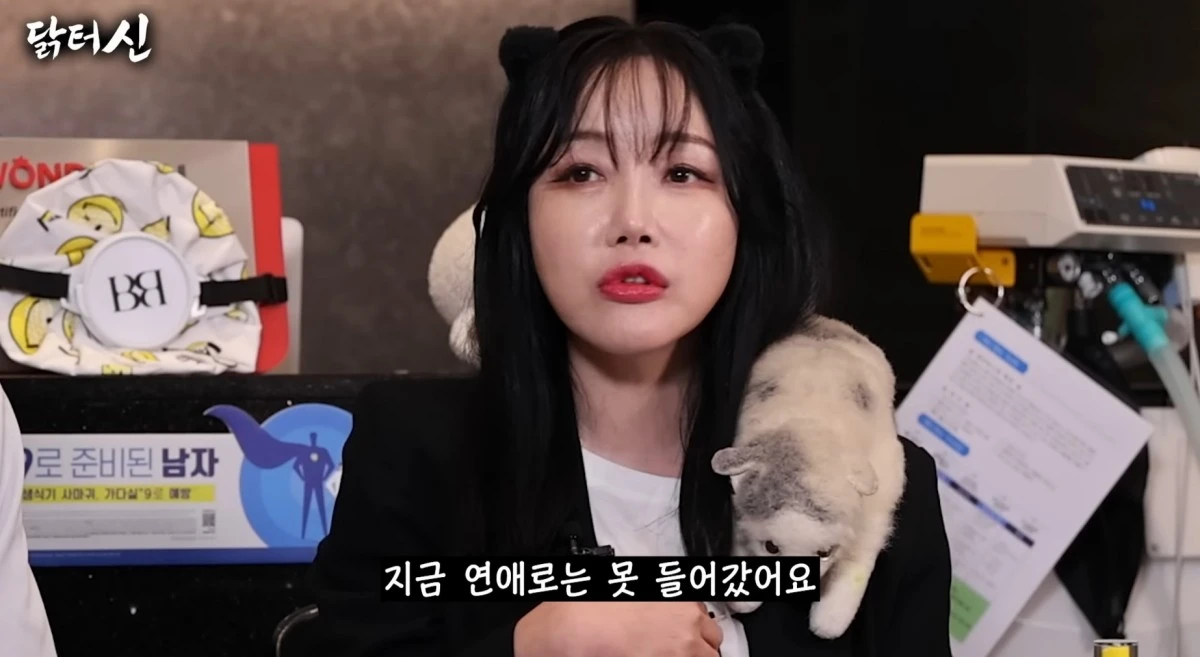 유튜브 채널 '닭터신' 캡처