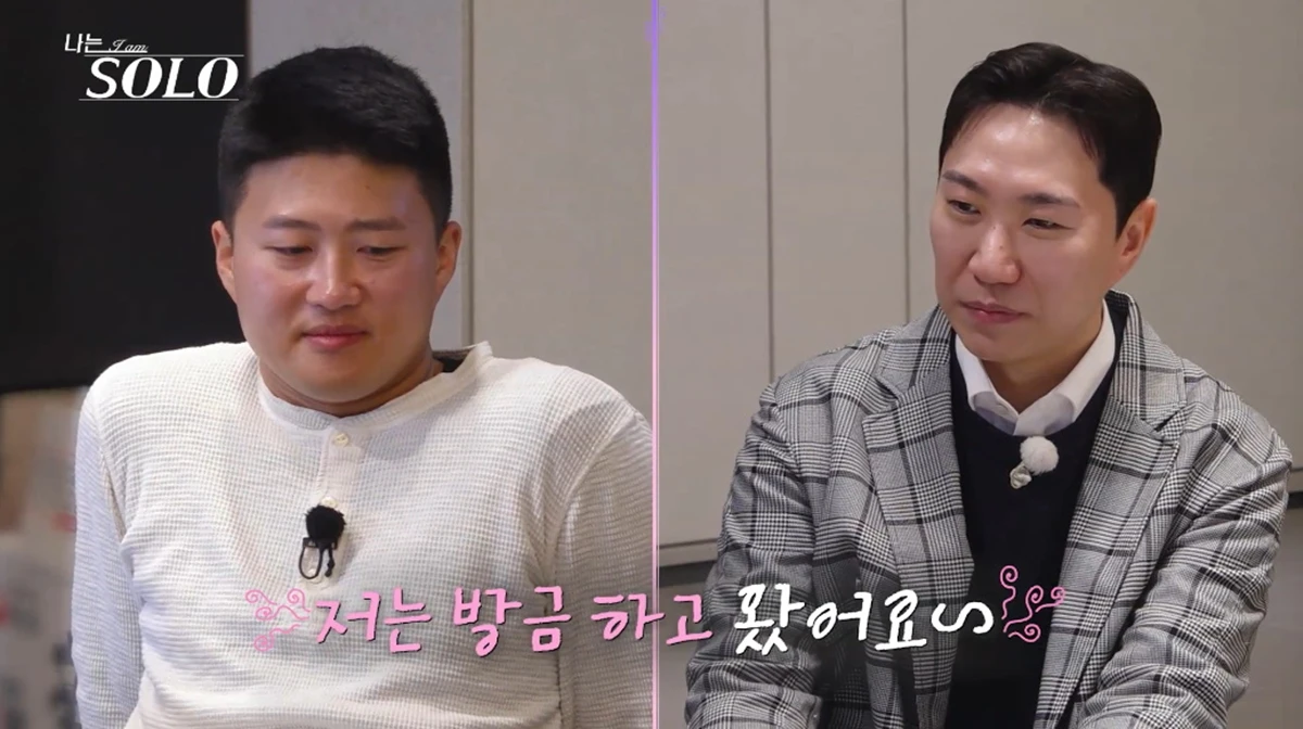 SBS Plus, ENA '나는 솔로'
