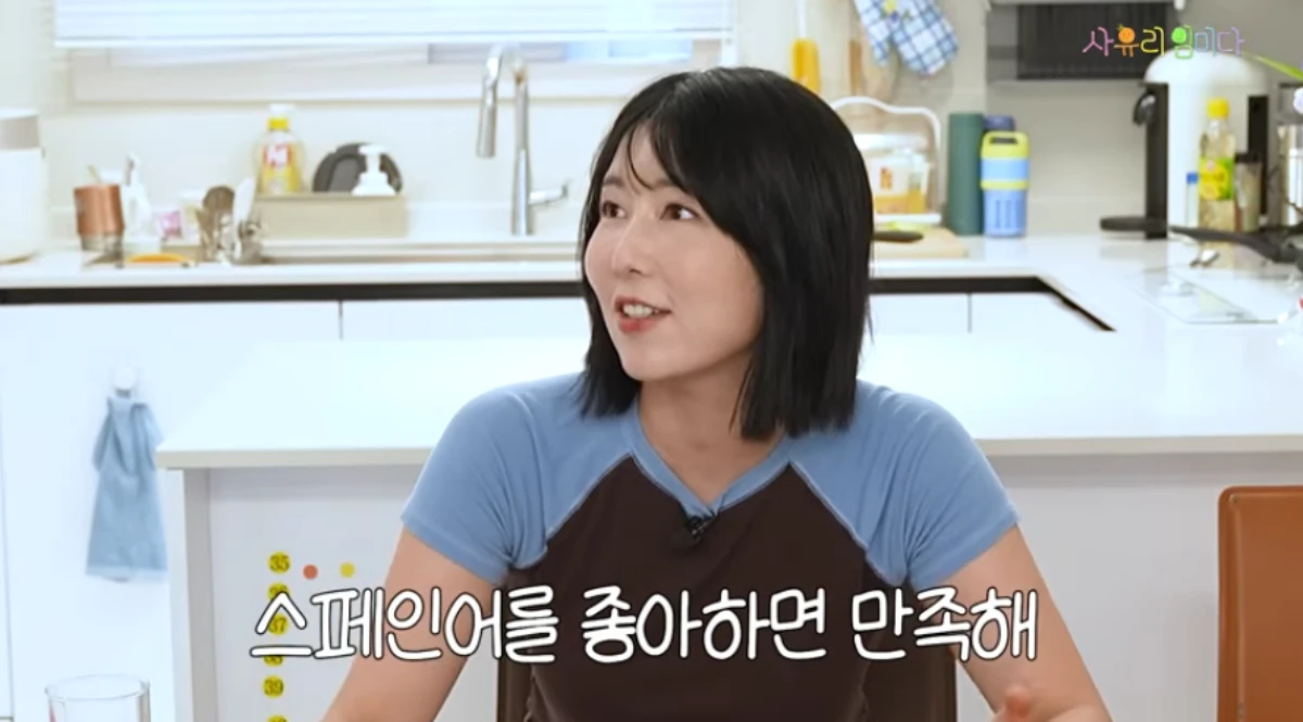 사유리.