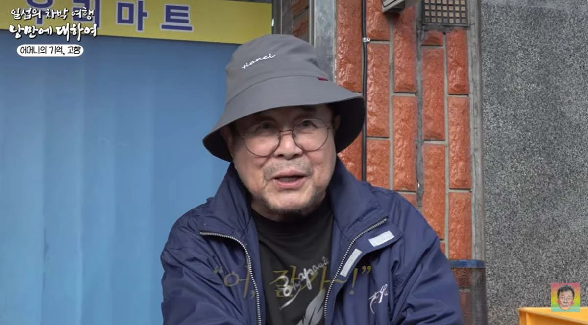 백일섭 유튜브.