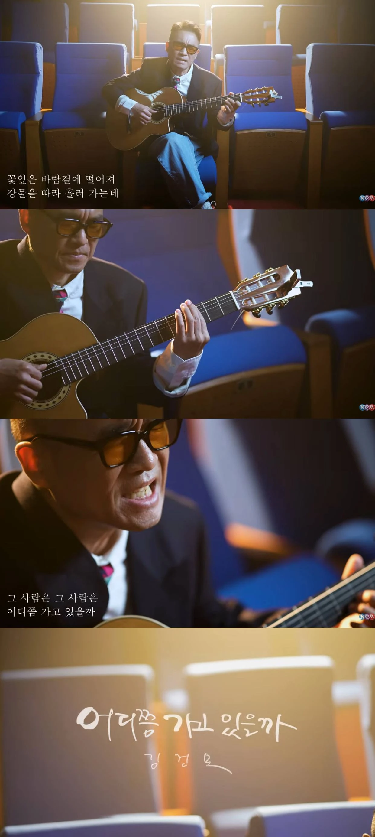 유튜브 채널 '뮤직앤뉴