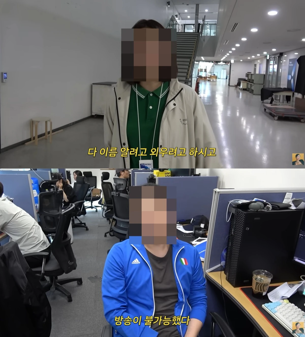 유튜브 채널 'A급 장영란' 캡처