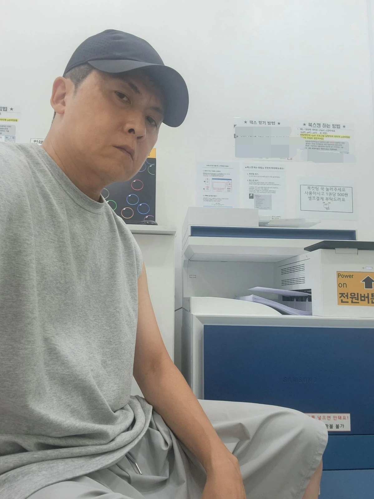 홍경민 SNS