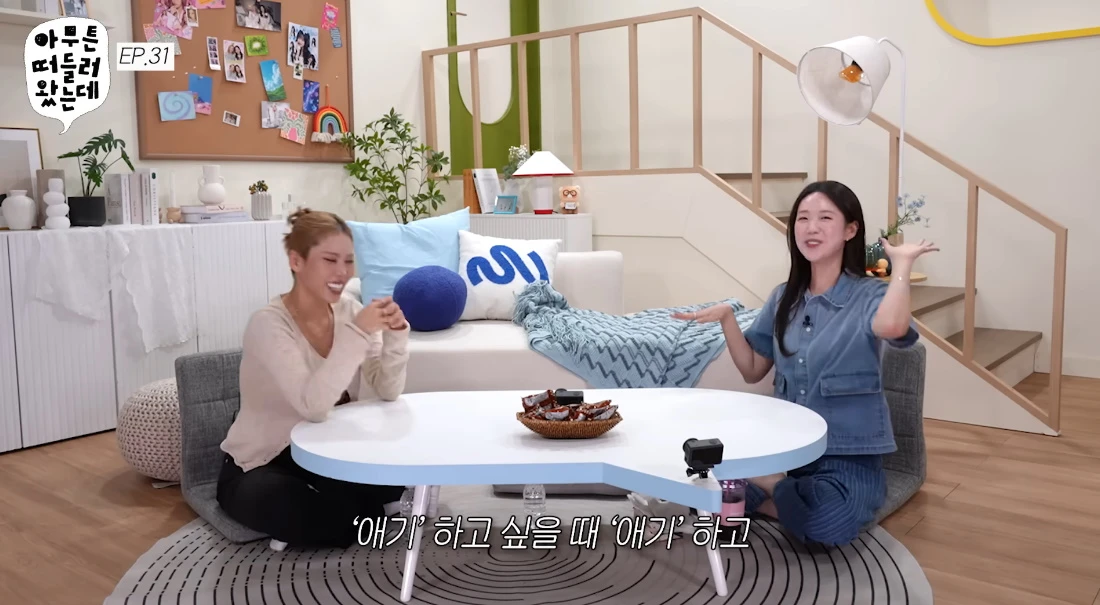 유튜브 채널 '오키키 ㅇㅋㅋ'