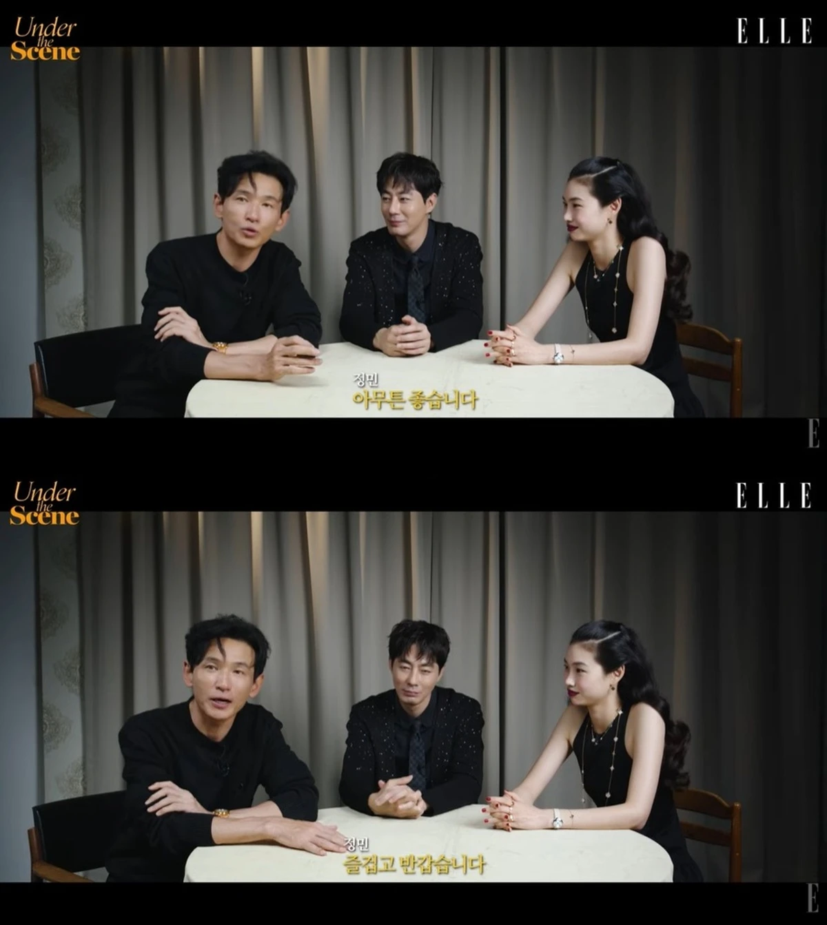 '엘르 코리아' 유튜브