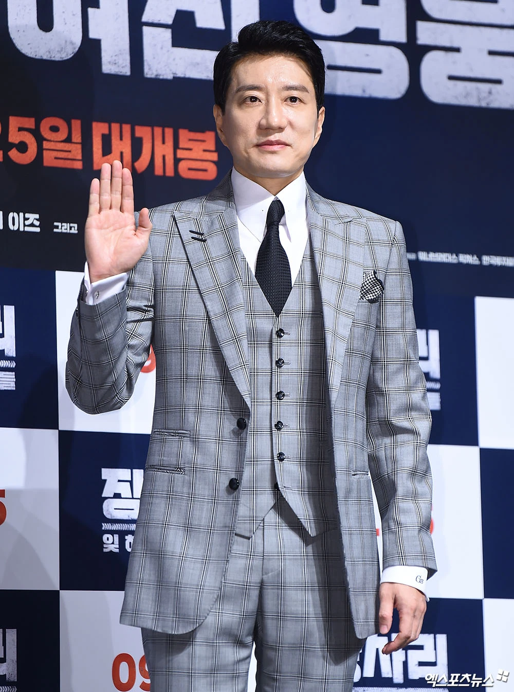 김명민, 엑스포츠뉴스DB