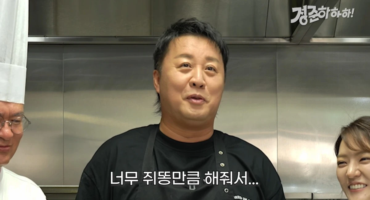유튜브 채널 '정준하하하' 캡처