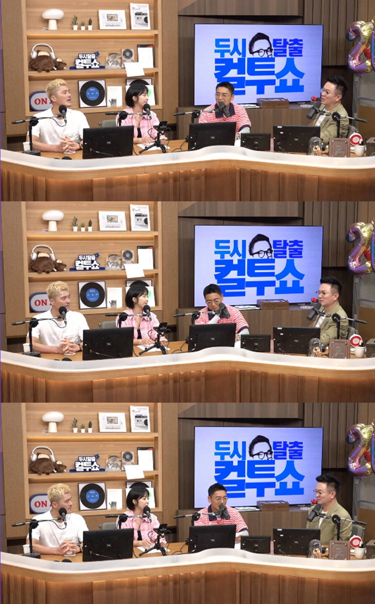 SBS 파워FM