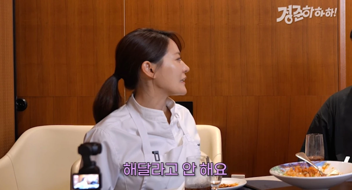 유튜브 채널 '정준하하하' 캡처