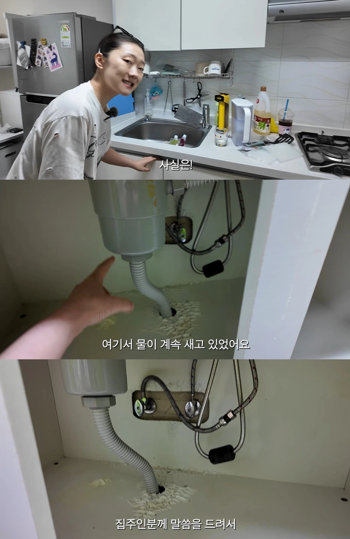 유튜브 '경혜볼래' 캡쳐