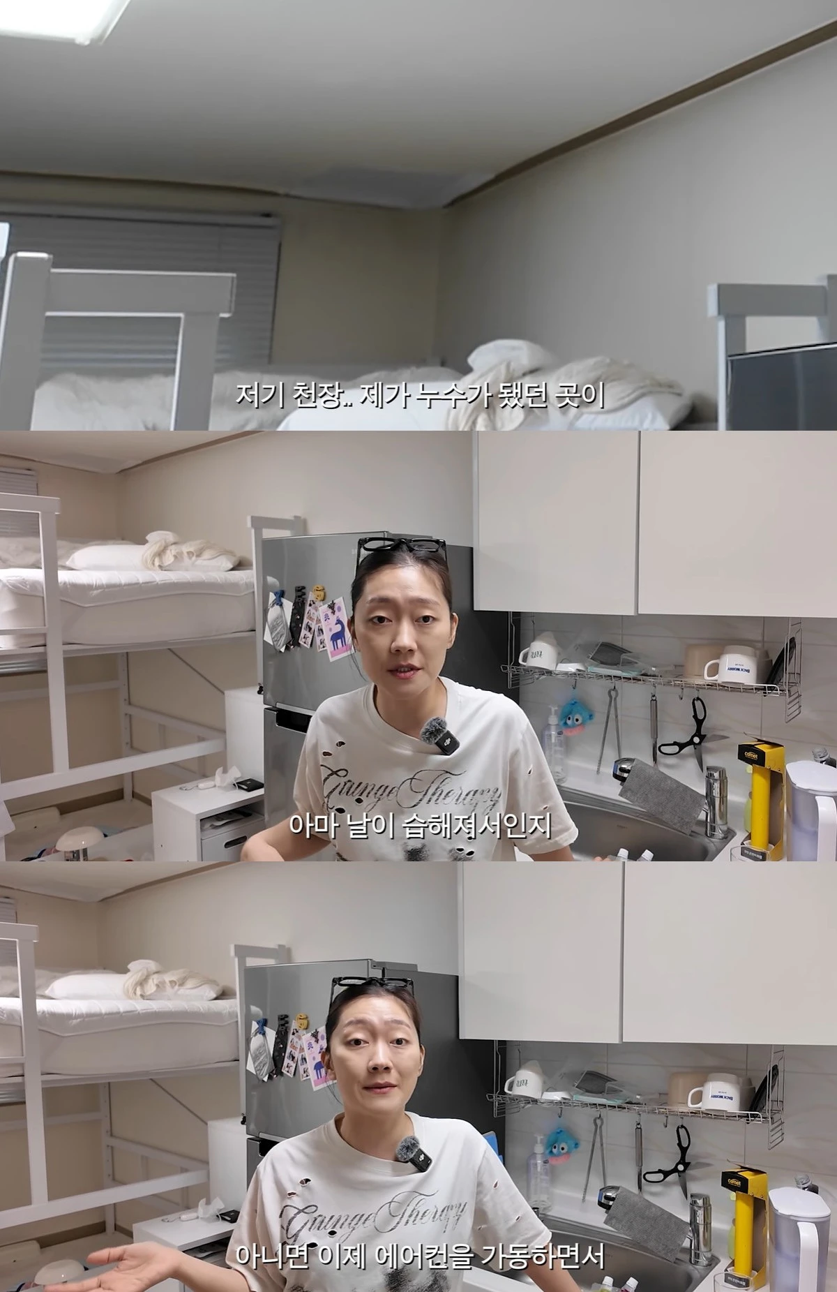 유튜브 '경혜볼래' 캡쳐