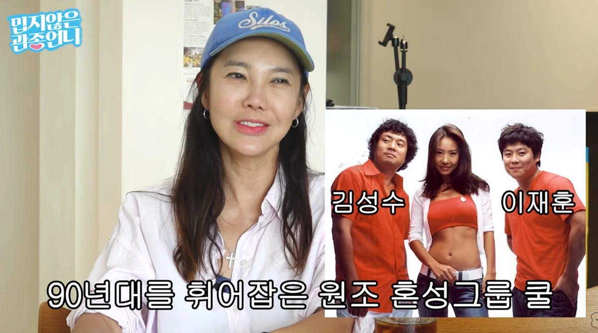 쿨 유리