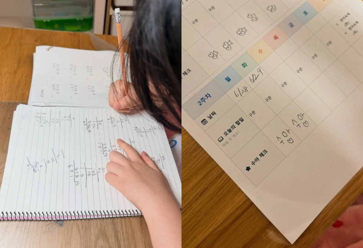 사진 = 김소영 SNS