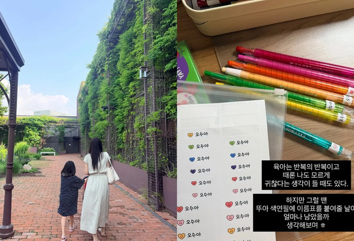 사진 = 김소영 SNS