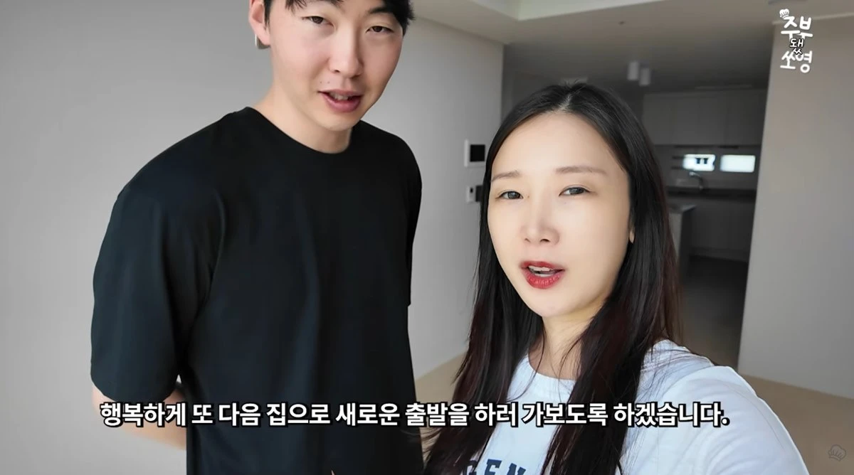 박소영